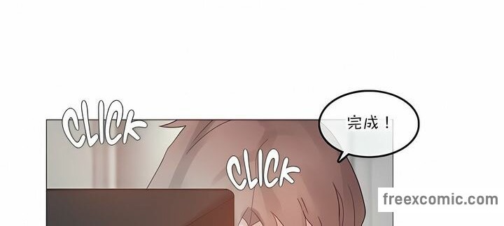 《一個變態的日常生活》漫画 第106話