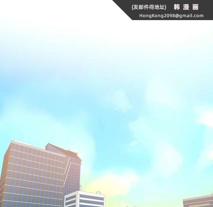 《一個變態的日常生活》漫画 第107話