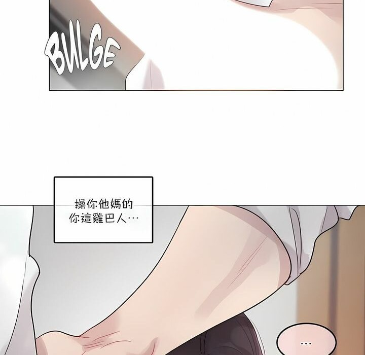 《一個變態的日常生活》漫画 第107話