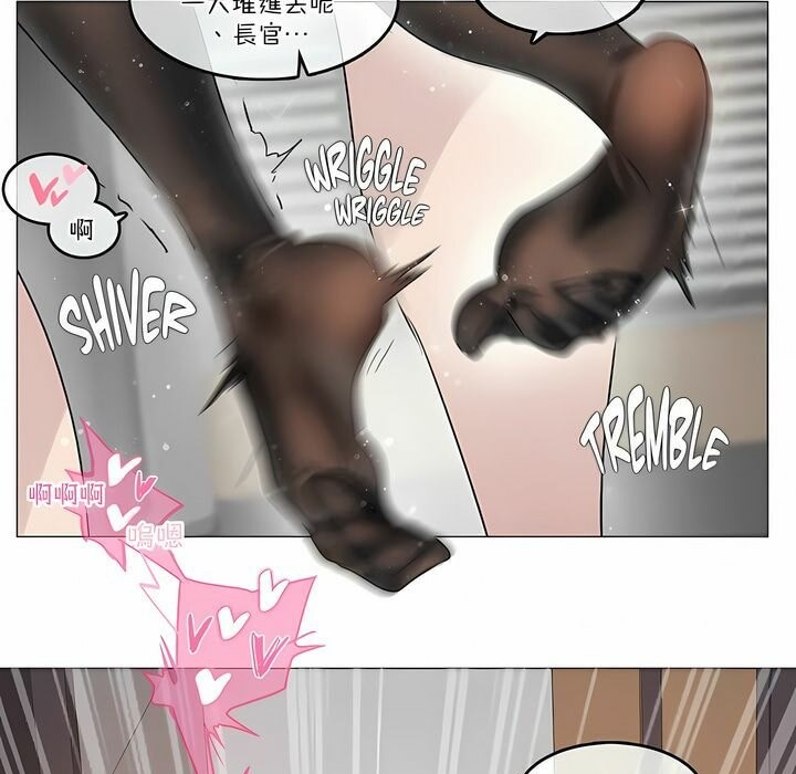 《一個變態的日常生活》漫画 第108話