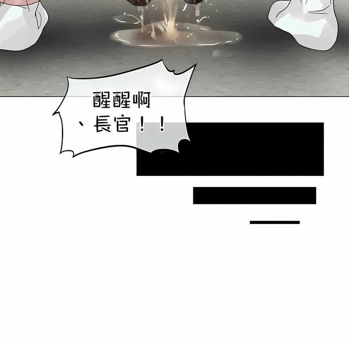 《一個變態的日常生活》漫画 第108話