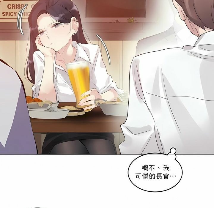 《一個變態的日常生活》漫画 第109話
