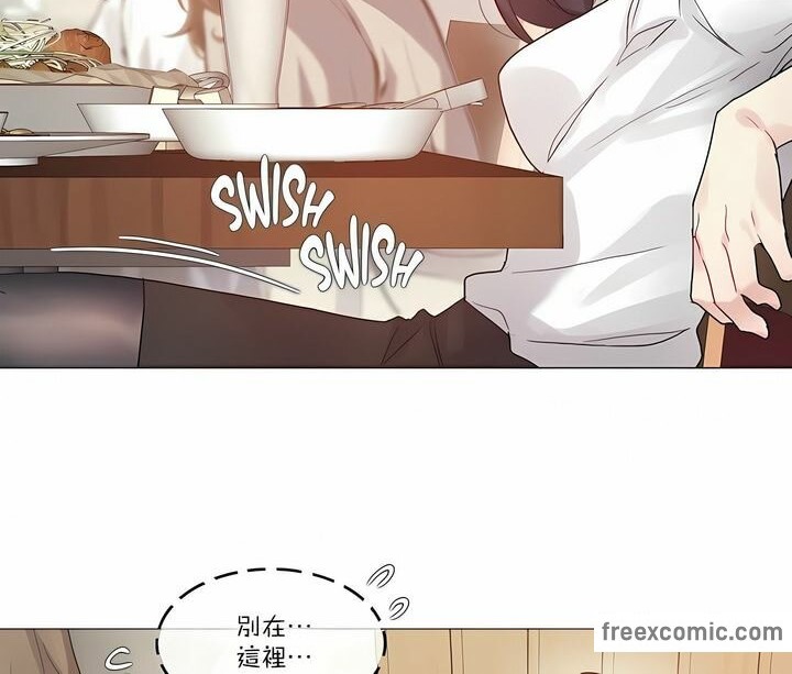 《一個變態的日常生活》漫画 第109話