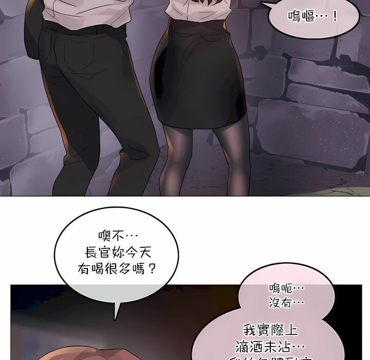 《一個變態的日常生活》漫画 第109話