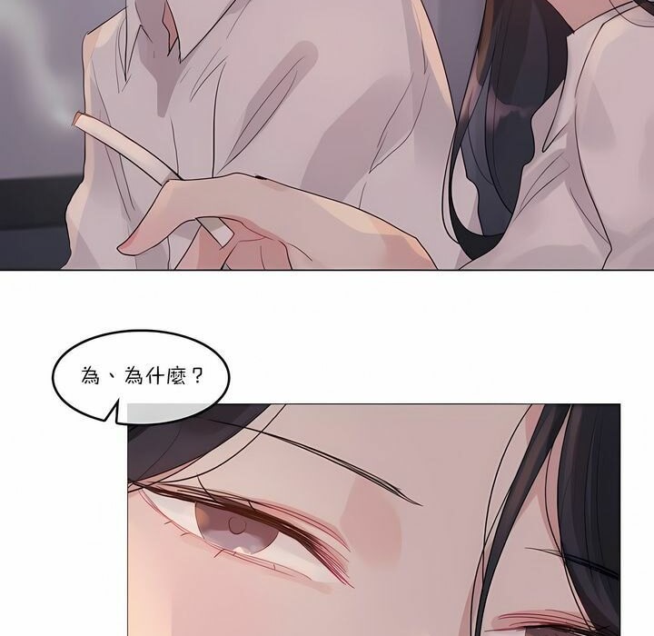 《一個變態的日常生活》漫画 第109話