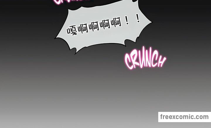 《一個變態的日常生活》漫画 第109話