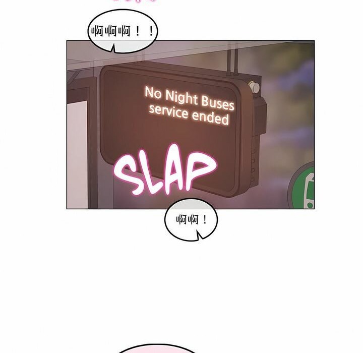 《一個變態的日常生活》漫画 第109話