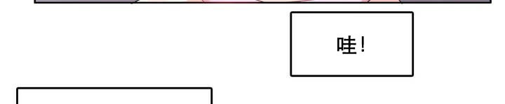 《一個變態的日常生活》漫画 第11話