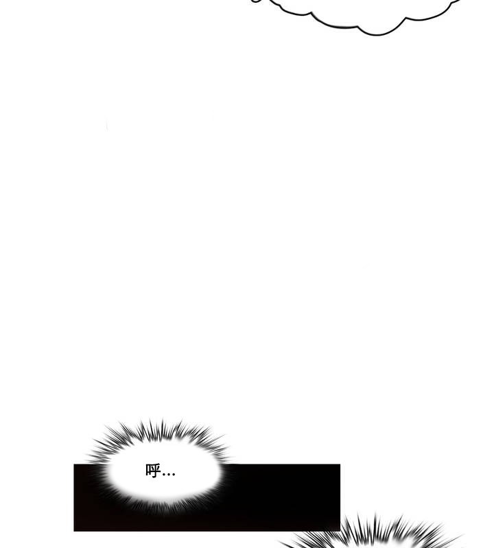 《一個變態的日常生活》漫画 第11話