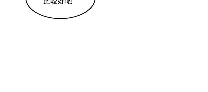 《一個變態的日常生活》漫画 第11話