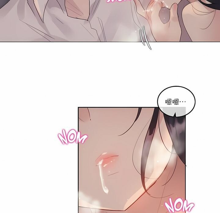 《一個變態的日常生活》漫画 第110話