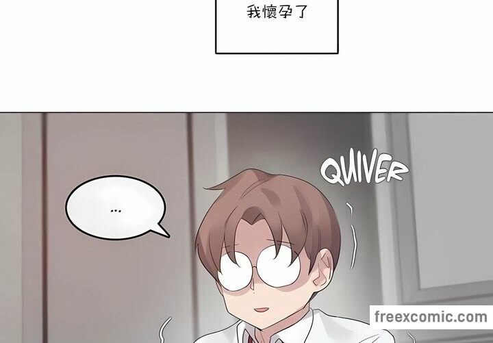 《一個變態的日常生活》漫画 第110話