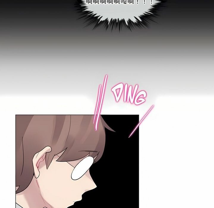 《一個變態的日常生活》漫画 第110話