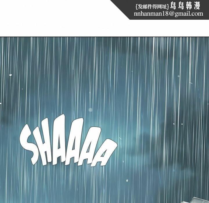 《一個變態的日常生活》漫画 第111話