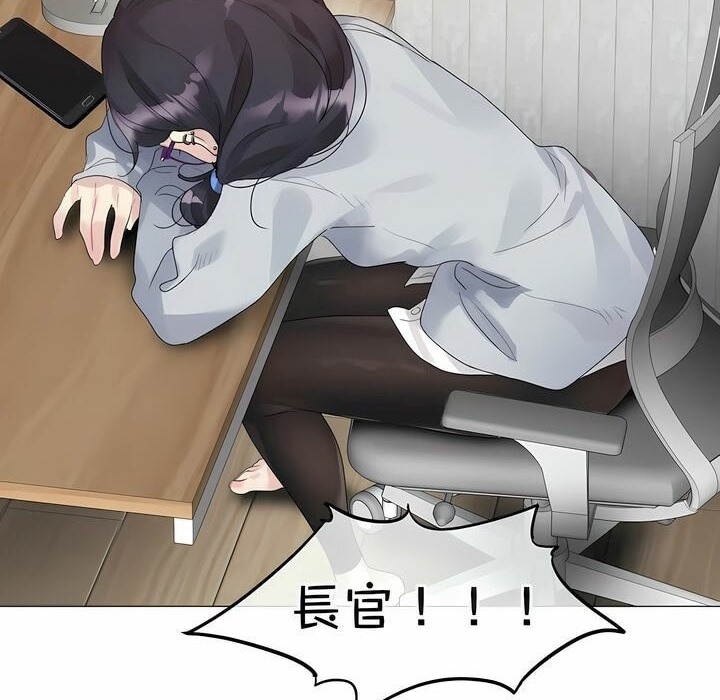 《一個變態的日常生活》漫画 第111話