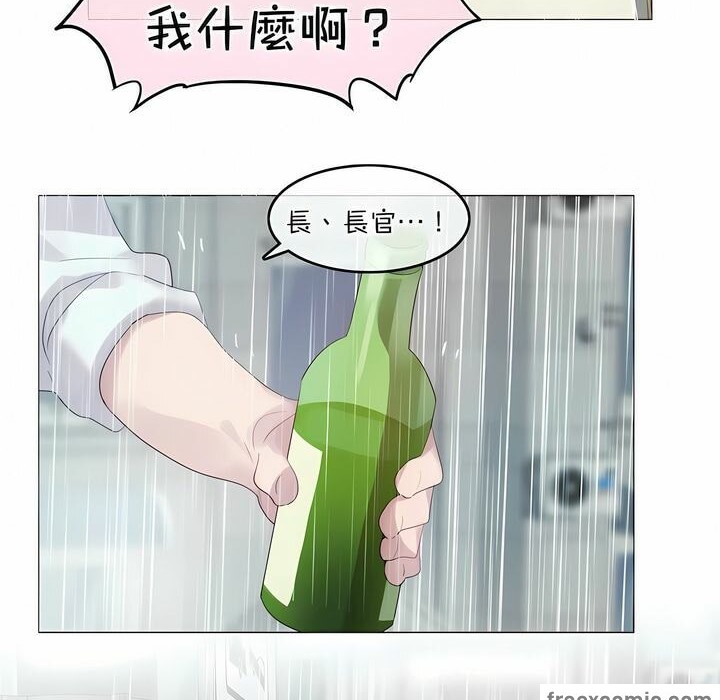 《一個變態的日常生活》漫画 第111話