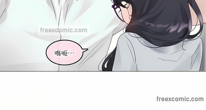 《一個變態的日常生活》漫画 第111話
