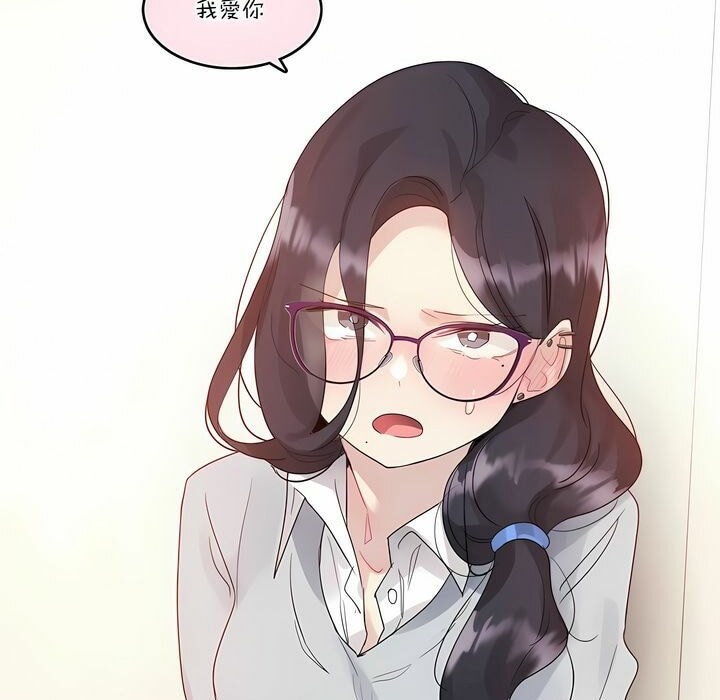 《一個變態的日常生活》漫画 第111話