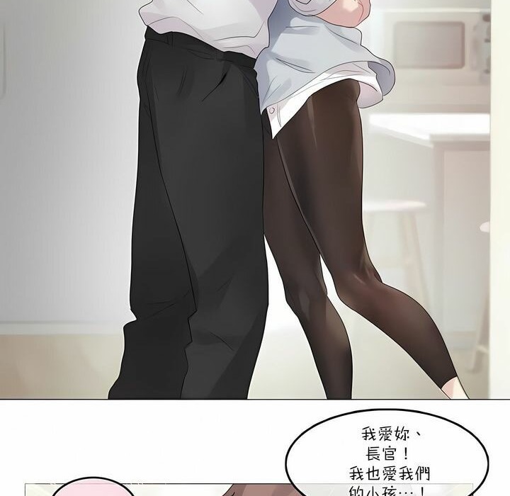 《一個變態的日常生活》漫画 第111話