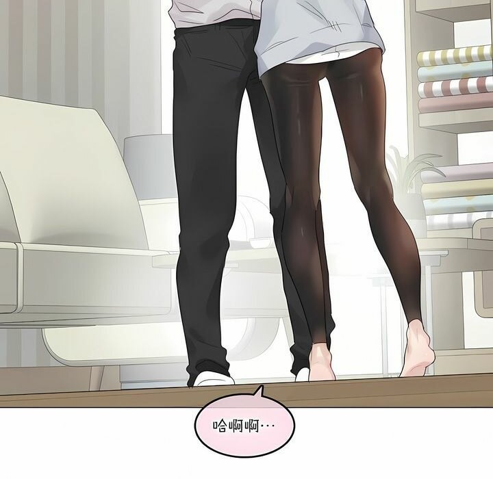 《一個變態的日常生活》漫画 第111話