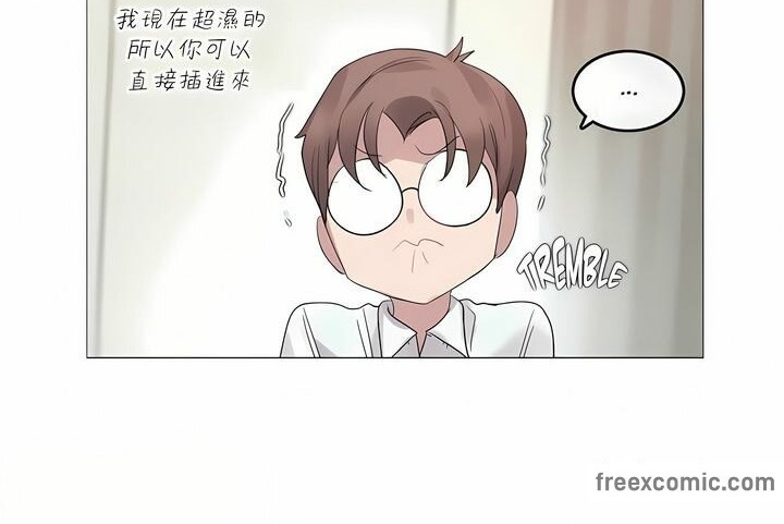 《一個變態的日常生活》漫画 第111話