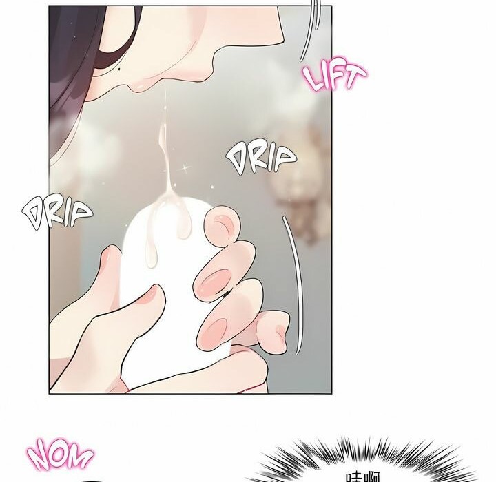 《一個變態的日常生活》漫画 第112話