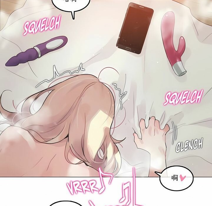 《一個變態的日常生活》漫画 第113話