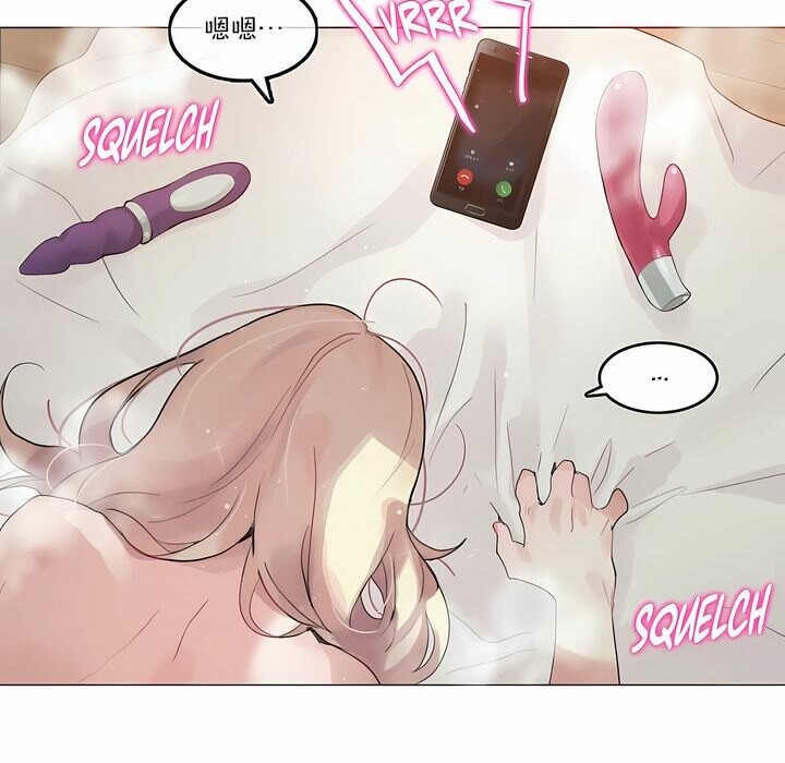 《一個變態的日常生活》漫画 第113話