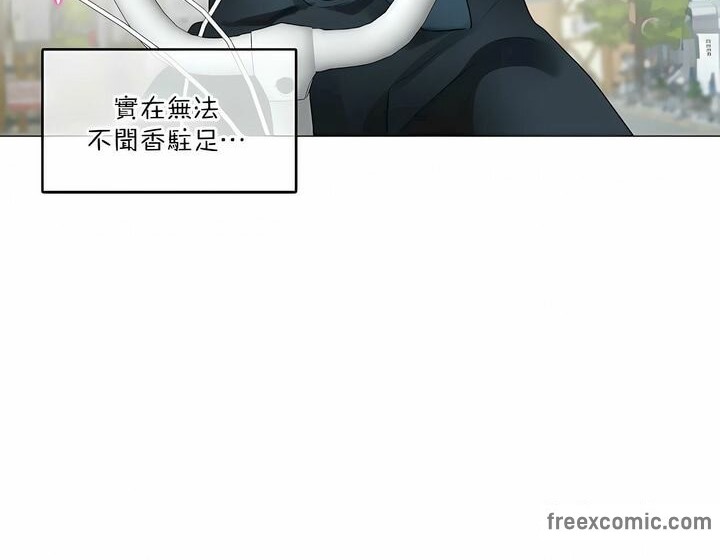 《一個變態的日常生活》漫画 第114話