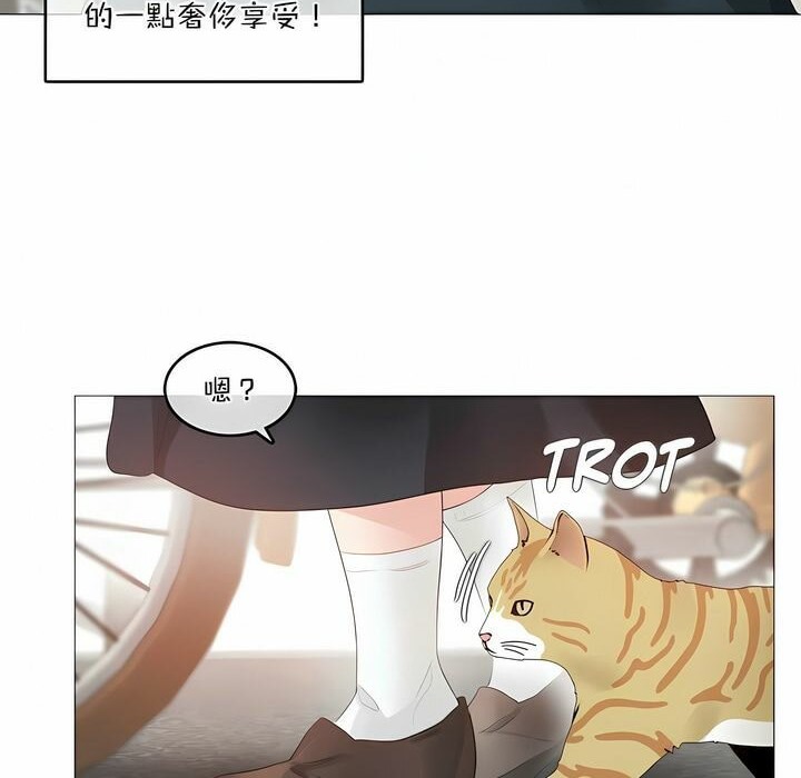 《一個變態的日常生活》漫画 第114話