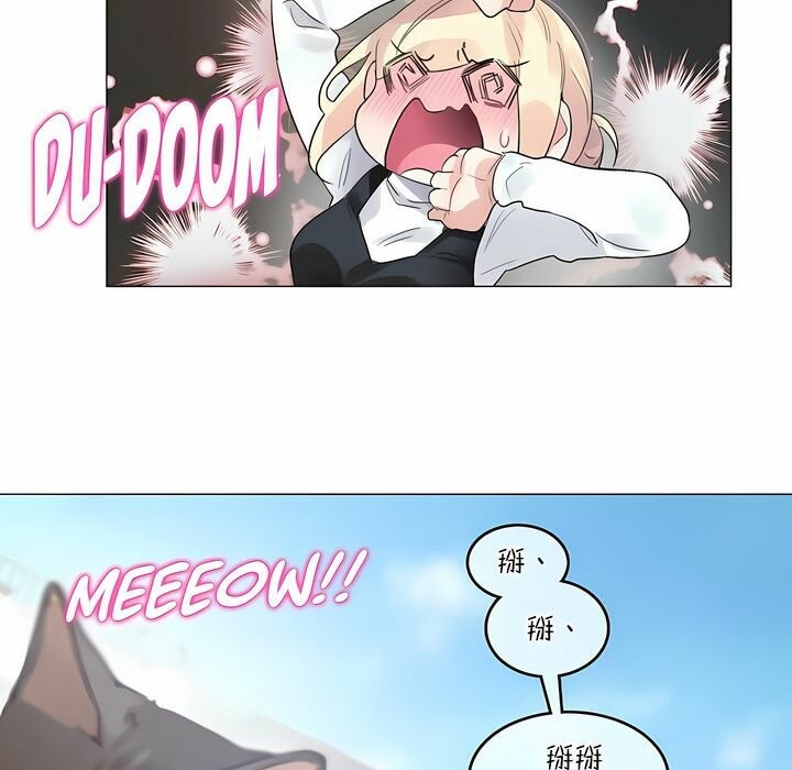 《一個變態的日常生活》漫画 第114話