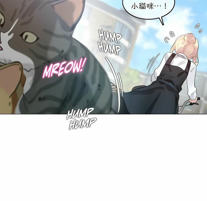 《一個變態的日常生活》漫画 第114話