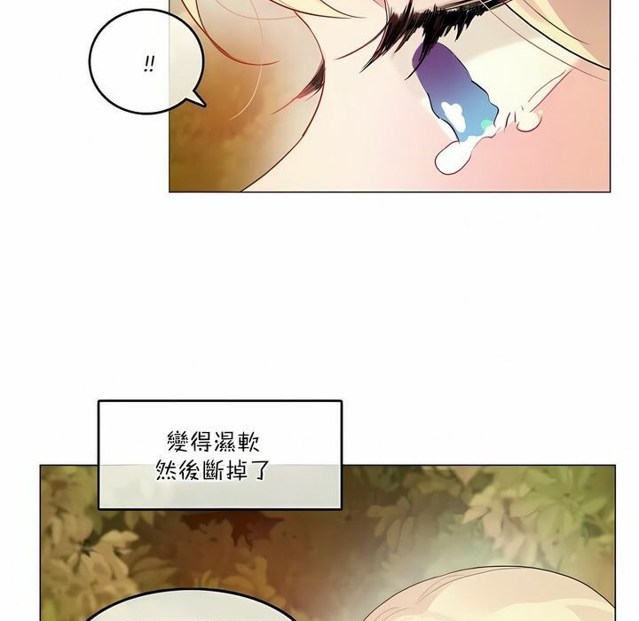 《一個變態的日常生活》漫画 第114話