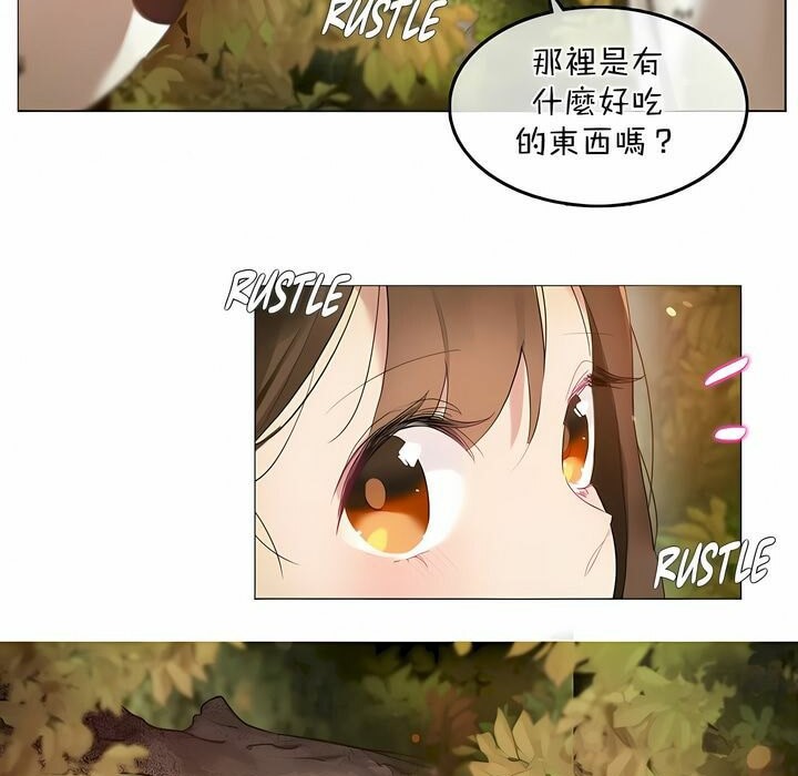 《一個變態的日常生活》漫画 第114話