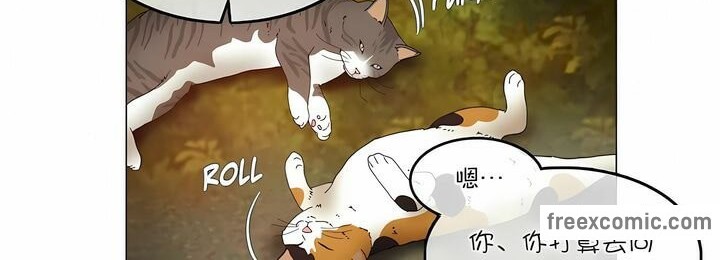 《一個變態的日常生活》漫画 第115話