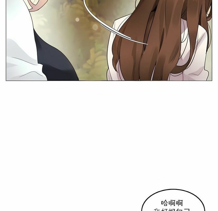 《一個變態的日常生活》漫画 第115話