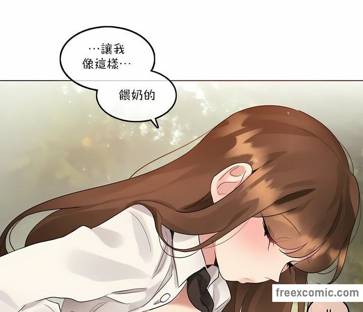 《一個變態的日常生活》漫画 第115話