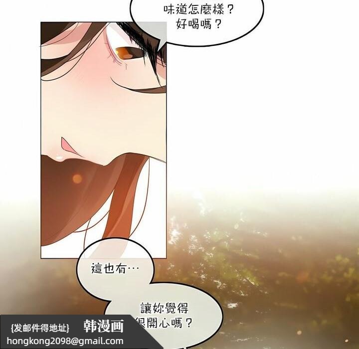 《一個變態的日常生活》漫画 第115話