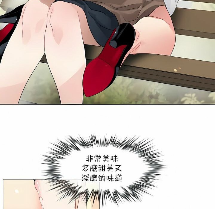 《一個變態的日常生活》漫画 第115話