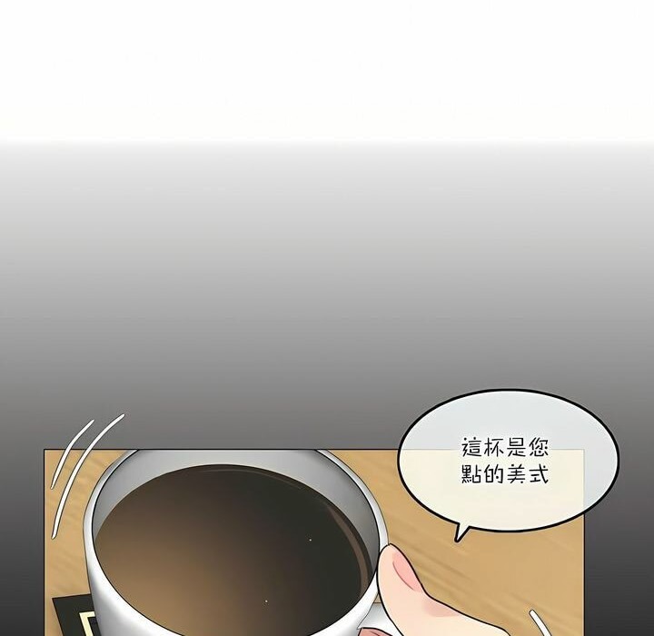 《一個變態的日常生活》漫画 第115話