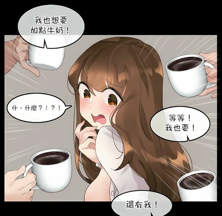 《一個變態的日常生活》漫画 第115話