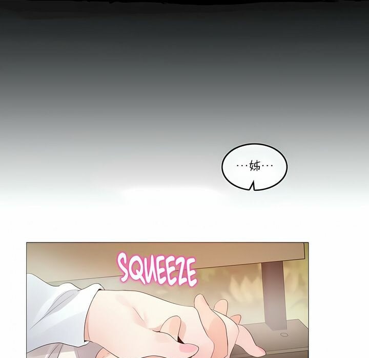 《一個變態的日常生活》漫画 第115話