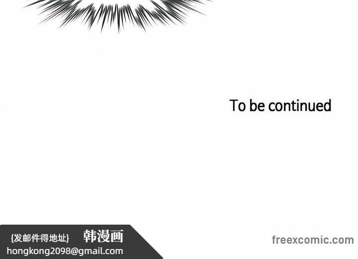 《一個變態的日常生活》漫画 第115話