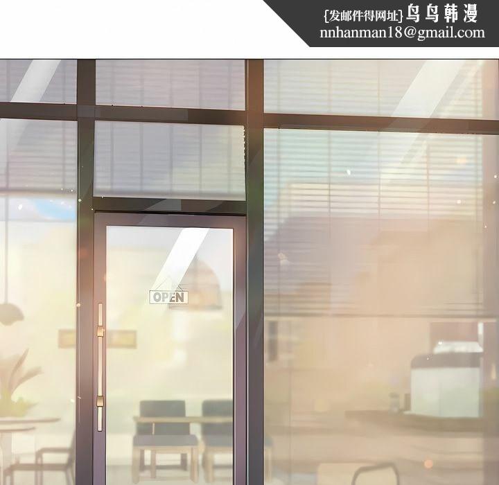 《一個變態的日常生活》漫画 第116話