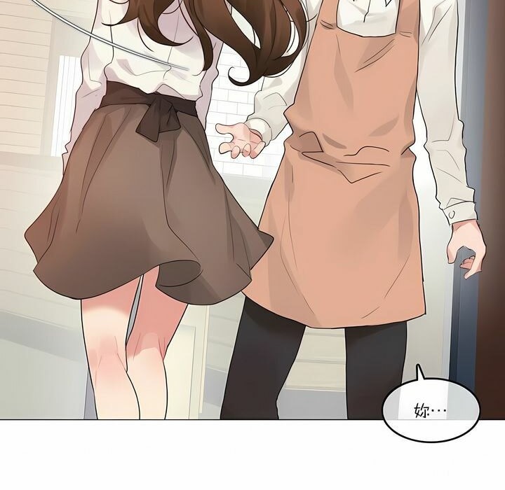 《一個變態的日常生活》漫画 第116話