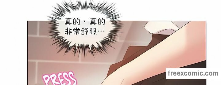 《一個變態的日常生活》漫画 第116話