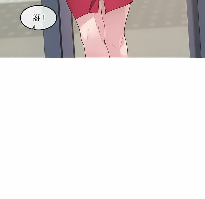 《一個變態的日常生活》漫画 第117話