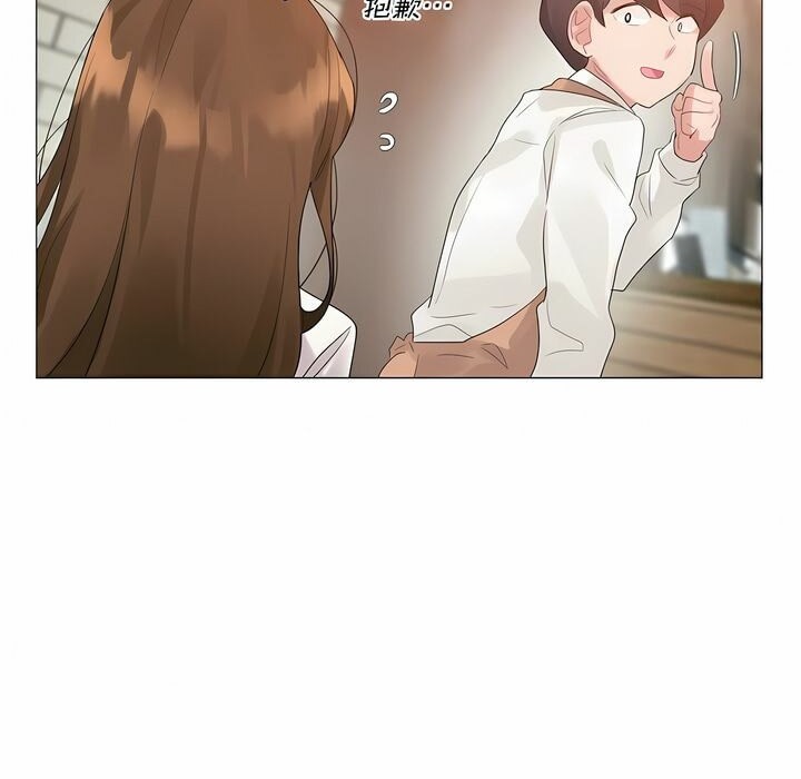 《一個變態的日常生活》漫画 第117話