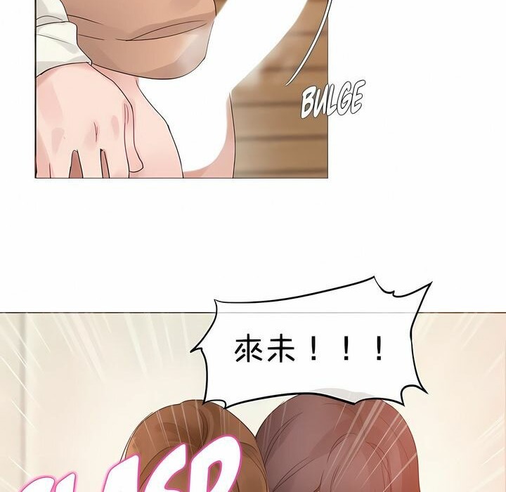 《一個變態的日常生活》漫画 第117話