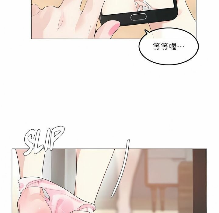 《一個變態的日常生活》漫画 第118話